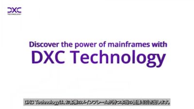 DXC Mainframe Video