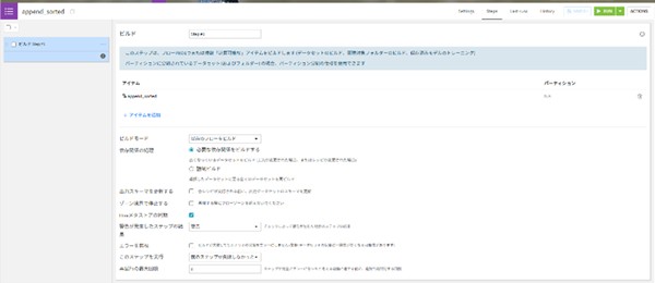 目標値を考慮した光熱費評価結果の表示例
