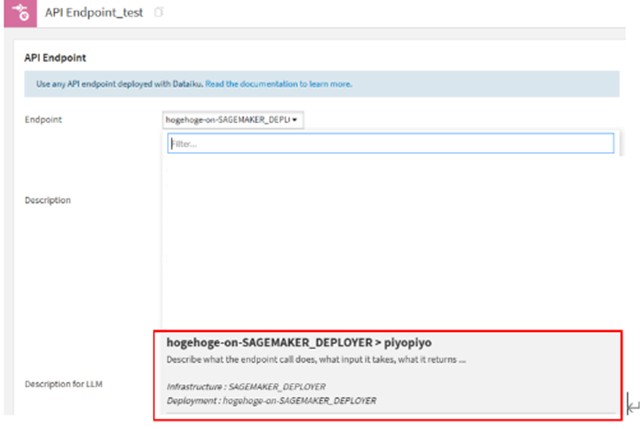 Agent Toolとして追加されたAPI Endpoint一覧画面