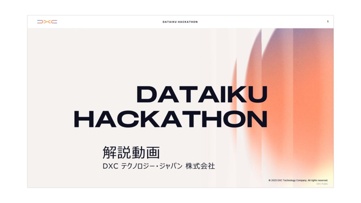 dataiku-Hackathon-commentary video